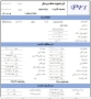 اکسل حقوق و دستمزد 1403 مطابق با آخرین قوانین بیمه و مالیات